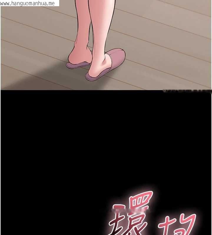 韩国漫画为民服务App韩漫_为民服务App-第7话-当然是先「吃」妳在线免费阅读-韩国漫画-第59张图片