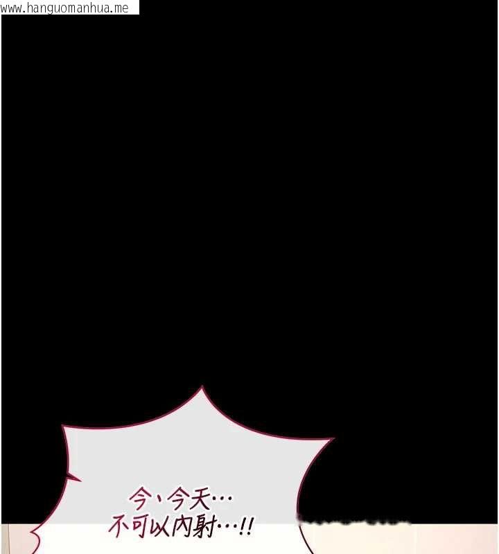 韩国漫画猎艳管理员韩漫_猎艳管理员-第37话-我全身上下都是你的体液在线免费阅读-韩国漫画-第148张图片