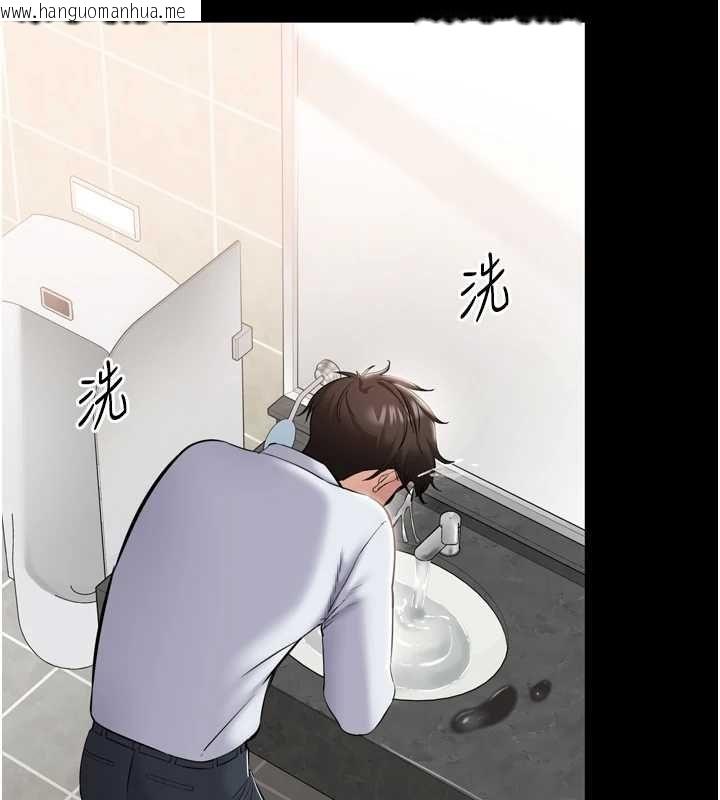 韩国漫画为民服务App韩漫_为民服务App-第3话-我是妳最特别的人在线免费阅读-韩国漫画-第125张图片