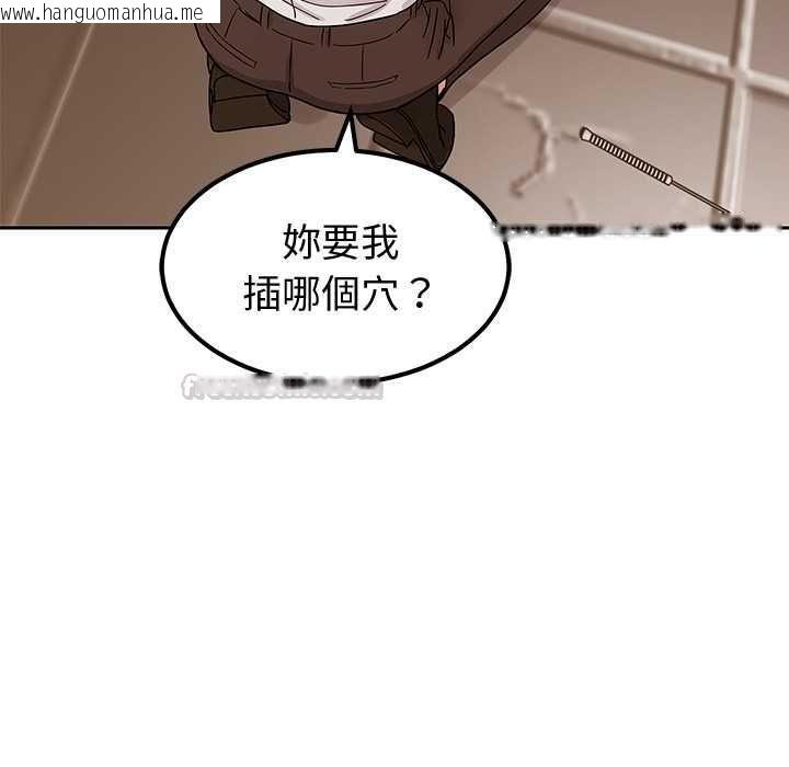 韩国漫画要成为男子汉韩漫_要成为男子汉-第6话在线免费阅读-韩国漫画-第70张图片