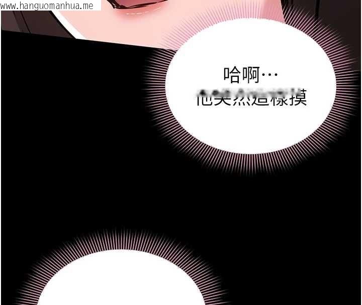 韩国漫画为民服务App韩漫_为民服务App-第5话-青梅竹马拍淫荡四格在线免费阅读-韩国漫画-第62张图片