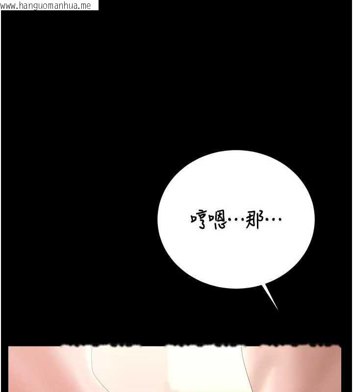 韩国漫画猎艳管理员韩漫_猎艳管理员-第37话-我全身上下都是你的体液在线免费阅读-韩国漫画-第68张图片