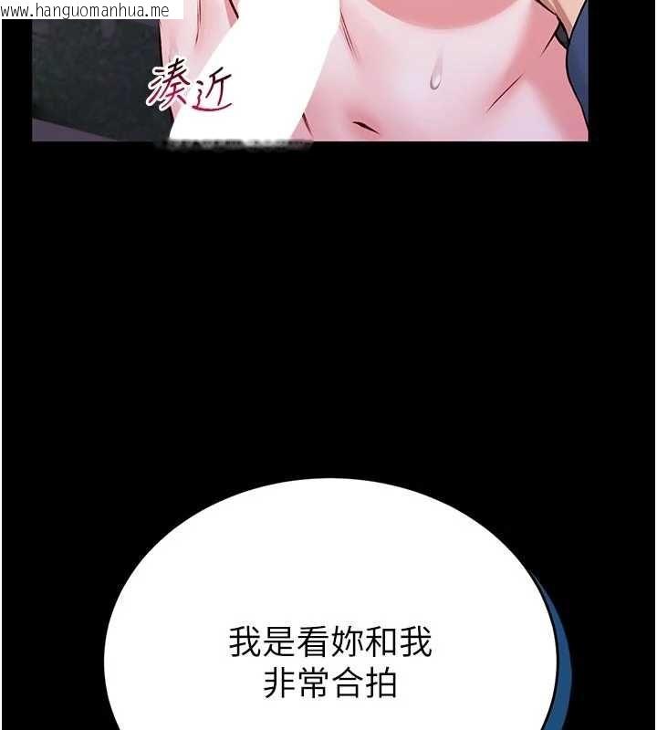 韩国漫画馆长是大野狼韩漫_馆长是大野狼-第15话-将处女膜顶破的运动在线免费阅读-韩国漫画-第179张图片