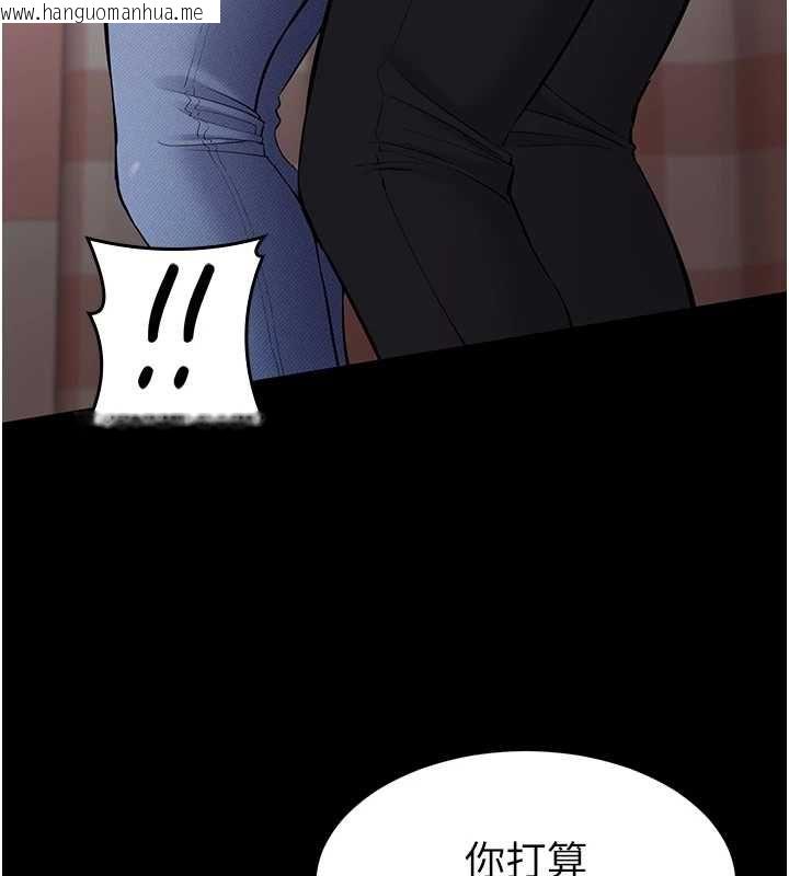 韩国漫画为民服务App韩漫_为民服务App-第5话-青梅竹马拍淫荡四格在线免费阅读-韩国漫画-第100张图片