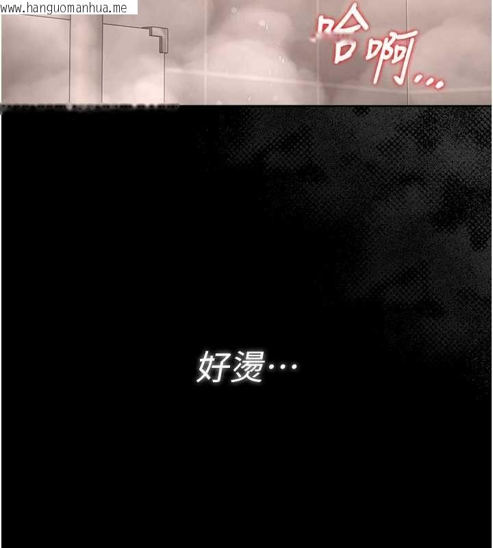 韩国漫画猎艳管理员韩漫_猎艳管理员-第37话-我全身上下都是你的体液在线免费阅读-韩国漫画-第167张图片