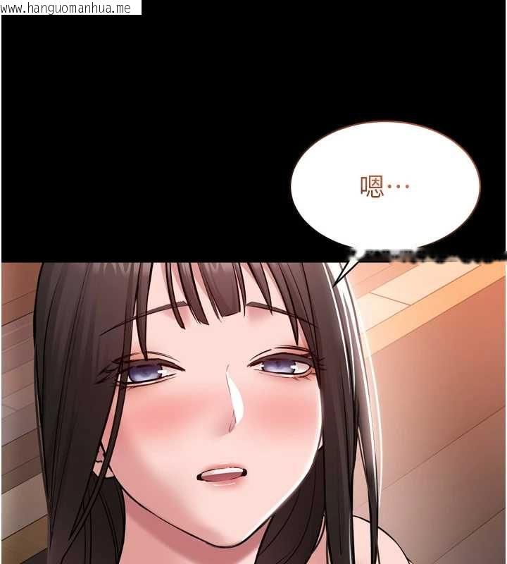 韩国漫画为民服务App韩漫_为民服务App-第3话-我是妳最特别的人在线免费阅读-韩国漫画-第181张图片