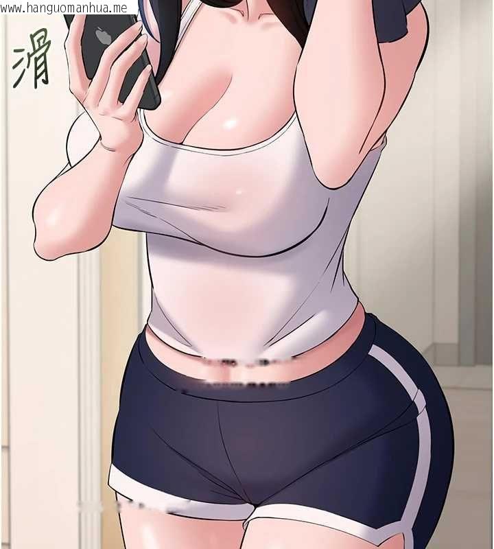 韩国漫画为民服务App韩漫_为民服务App-第7话-当然是先「吃」妳在线免费阅读-韩国漫画-第55张图片