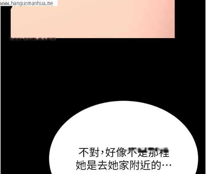 韩国漫画馆长是大野狼韩漫_馆长是大野狼-第15话-将处女膜顶破的运动在线免费阅读-韩国漫画-第86张图片