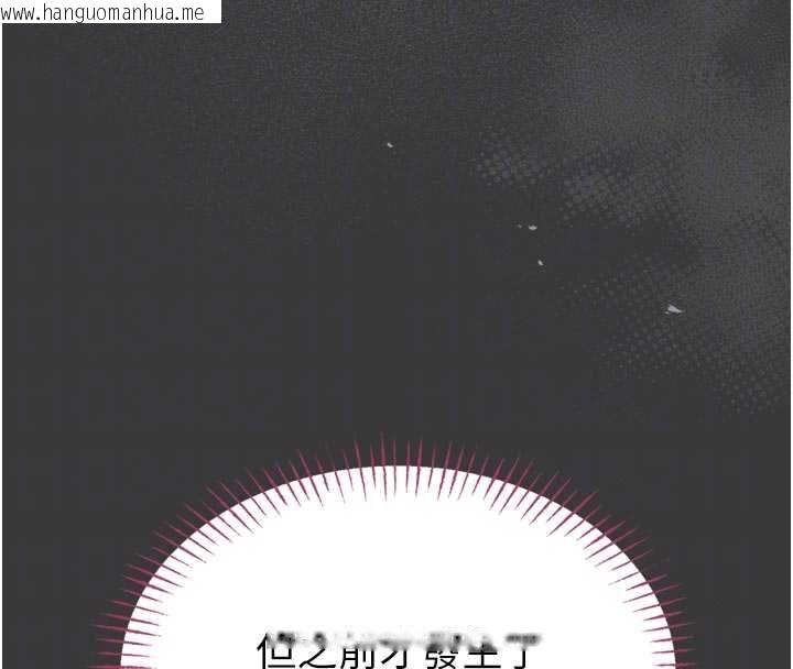 韩国漫画馆长是大野狼韩漫_馆长是大野狼-第15话-将处女膜顶破的运动在线免费阅读-韩国漫画-第53张图片
