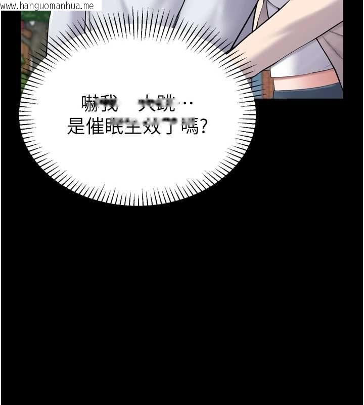 韩国漫画为民服务App韩漫_为民服务App-第3话-我是妳最特别的人在线免费阅读-韩国漫画-第33张图片