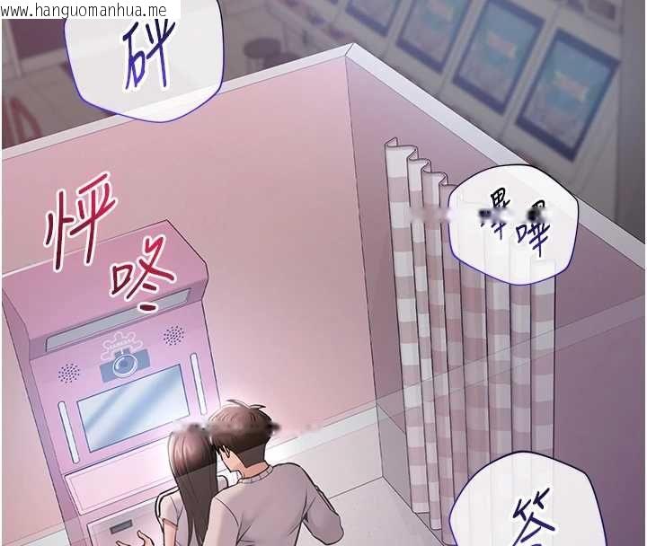 韩国漫画为民服务App韩漫_为民服务App-第5话-青梅竹马拍淫荡四格在线免费阅读-韩国漫画-第30张图片