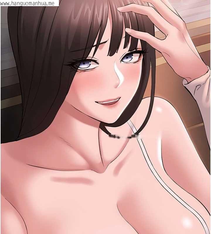 韩国漫画为民服务App韩漫_为民服务App-第4话-让人家好好安慰你在线免费阅读-韩国漫画-第96张图片