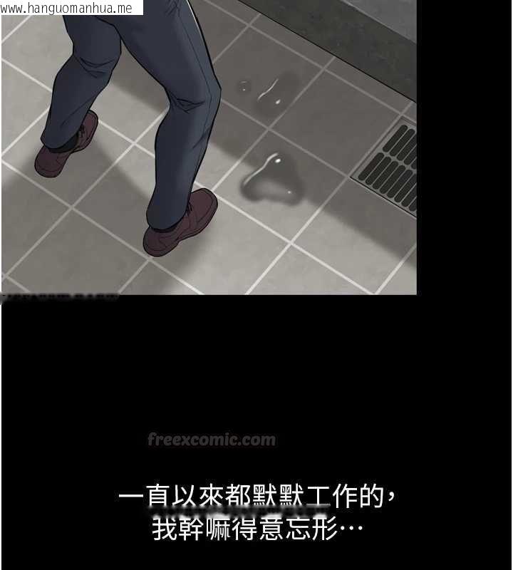 韩国漫画为民服务App韩漫_为民服务App-第3话-我是妳最特别的人在线免费阅读-韩国漫画-第126张图片