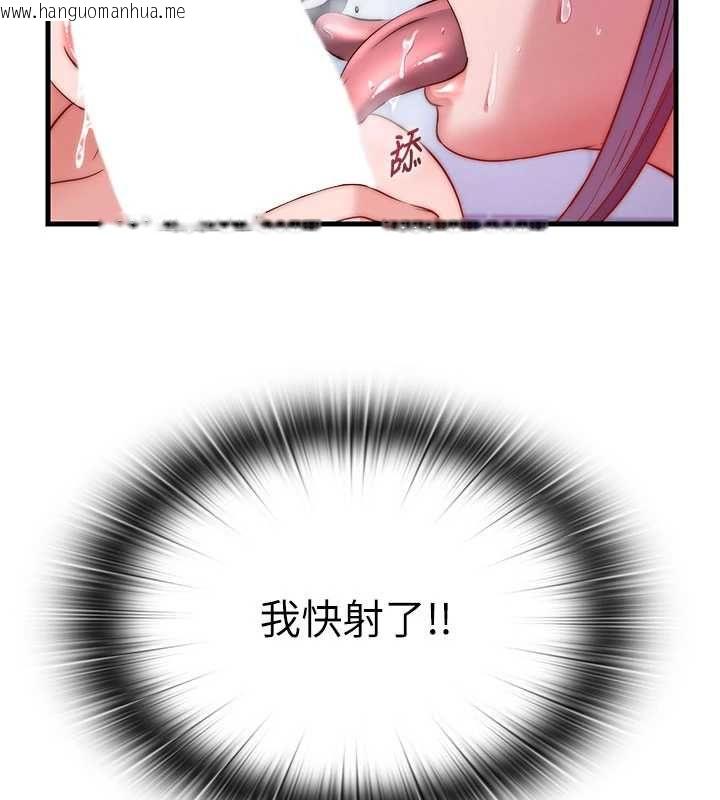 韩国漫画民宿精营中韩漫_民宿精营中-第56话-不断涌入的滚烫液体在线免费阅读-韩国漫画-第78张图片