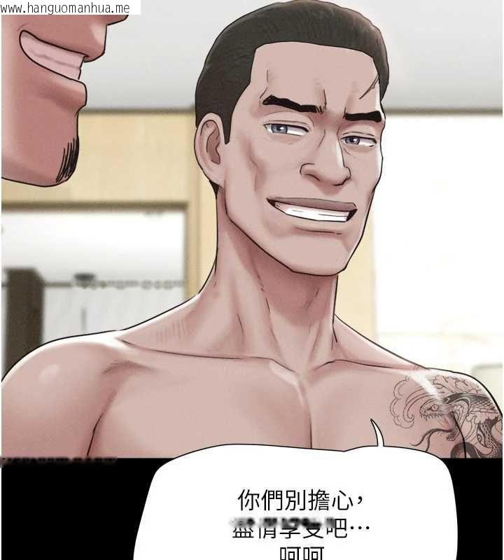 韩国漫画韶恩韩漫_韶恩-第94话-深陷轮奸地狱在线免费阅读-韩国漫画-第64张图片