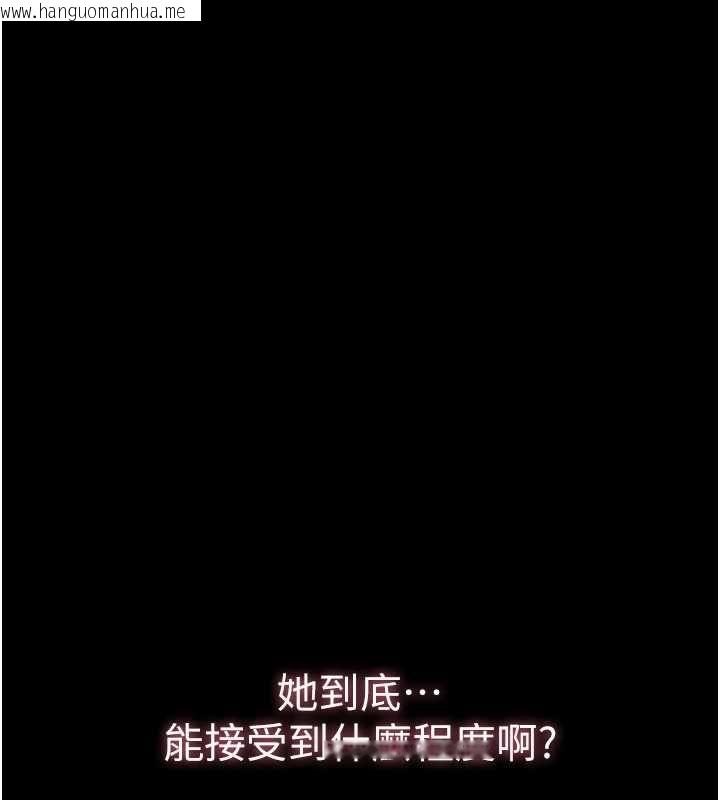 韩国漫画为民服务App韩漫_为民服务App-第5话-青梅竹马拍淫荡四格在线免费阅读-韩国漫画-第139张图片