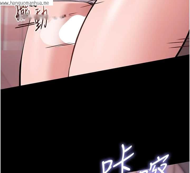 韩国漫画为民服务App韩漫_为民服务App-第5话-青梅竹马拍淫荡四格在线免费阅读-韩国漫画-第169张图片