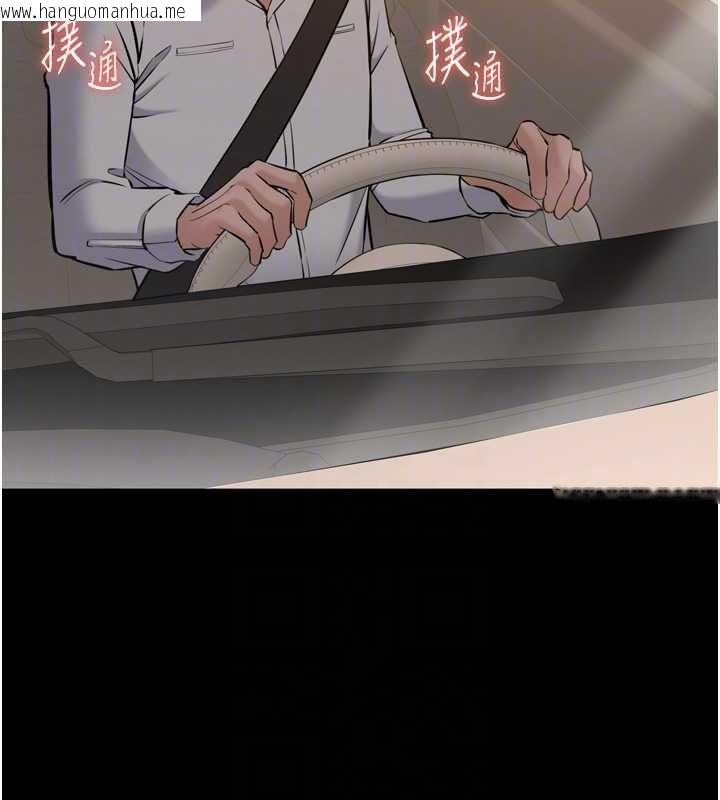 韩国漫画为民服务App韩漫_为民服务App-第6话-野战股交刺激连连在线免费阅读-韩国漫画-第120张图片