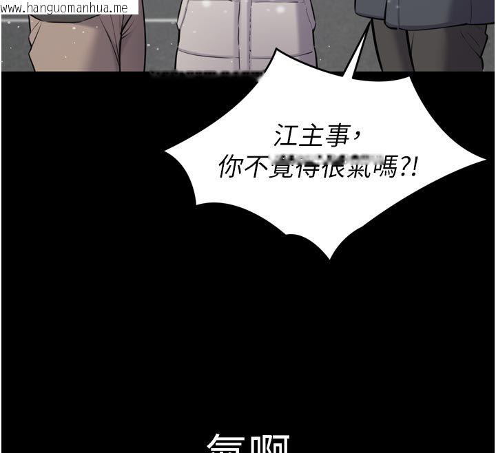 韩国漫画为民服务App韩漫_为民服务App-第1话-大难不死，必有后福在线免费阅读-韩国漫画-第48张图片