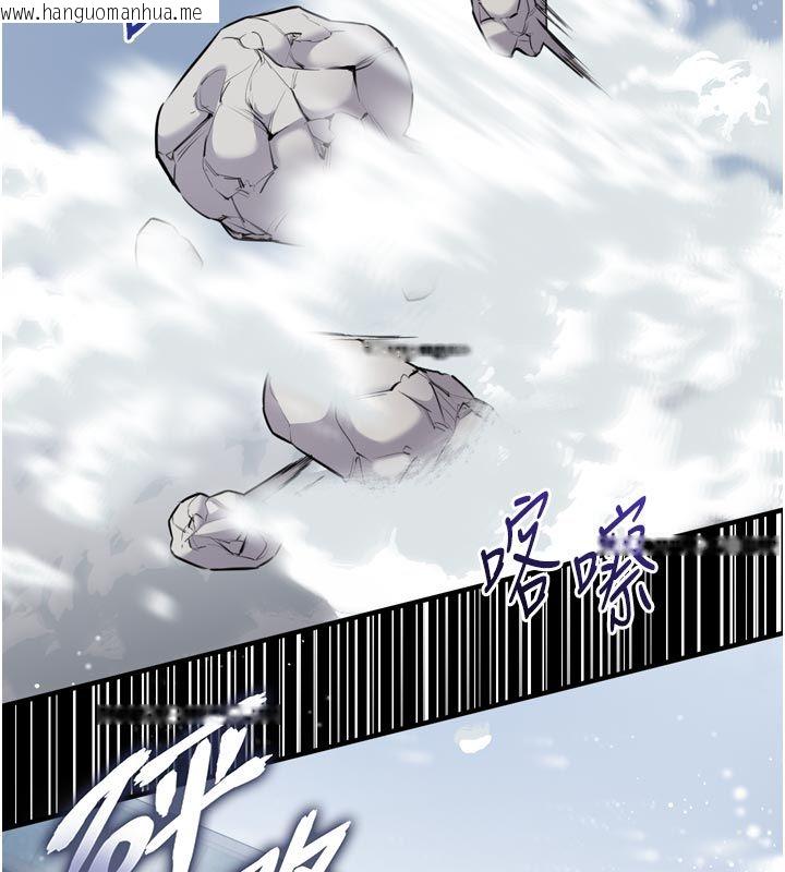 韩国漫画为民服务App韩漫_为民服务App-第1话-大难不死，必有后福在线免费阅读-韩国漫画-第88张图片