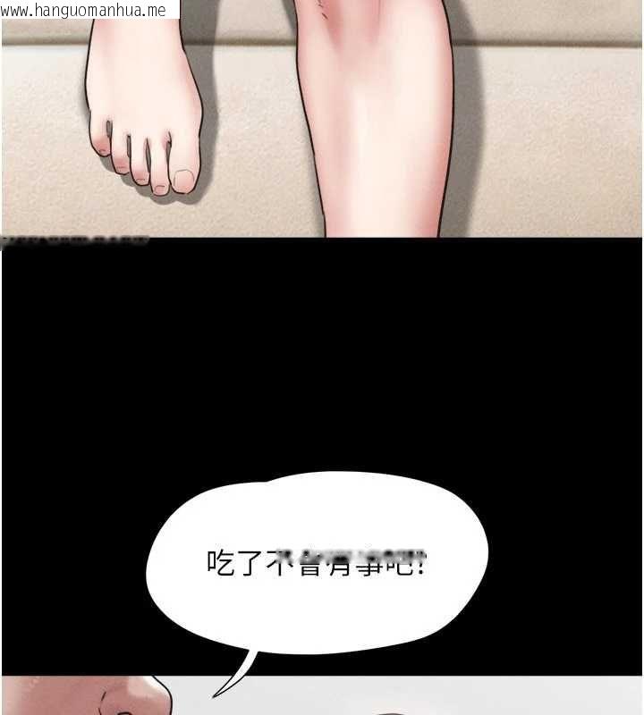 韩国漫画韶恩韩漫_韶恩-第94话-深陷轮奸地狱在线免费阅读-韩国漫画-第63张图片