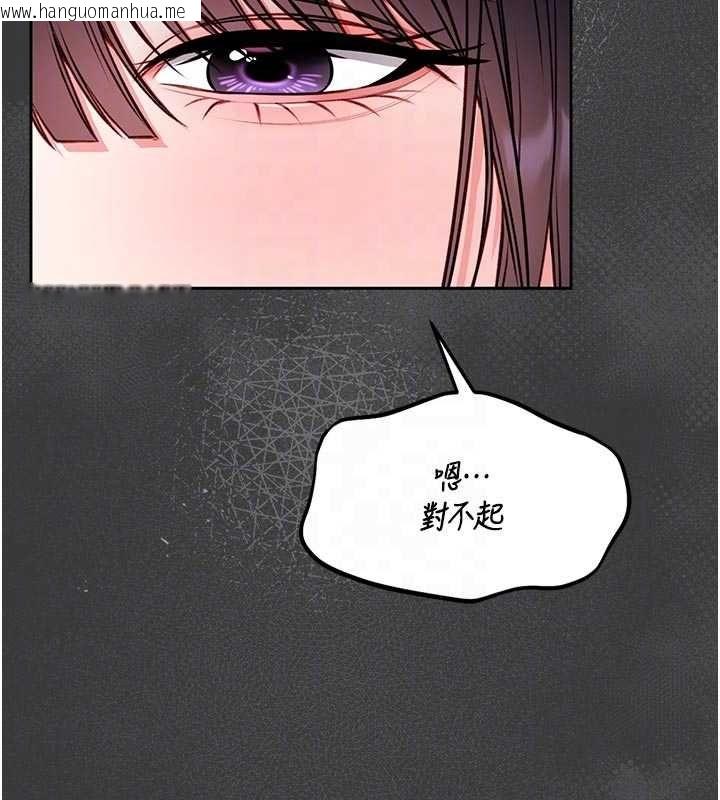 韩国漫画馆长是大野狼韩漫_馆长是大野狼-第15话-将处女膜顶破的运动在线免费阅读-韩国漫画-第52张图片