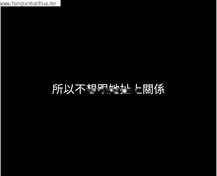 韩国漫画为民服务App韩漫_为民服务App-第1话-大难不死，必有后福在线免费阅读-韩国漫画-第255张图片