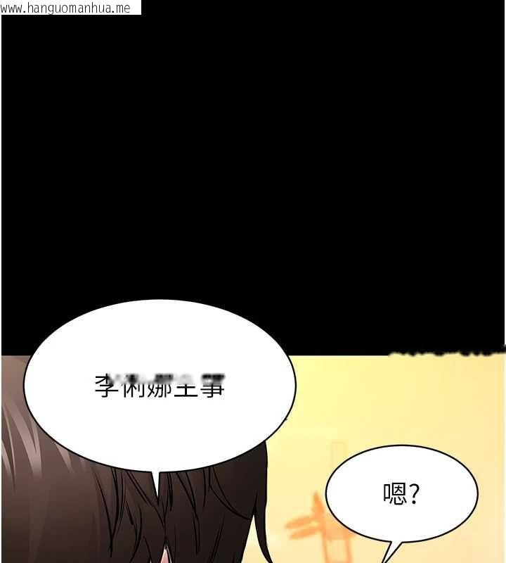 韩国漫画为民服务App韩漫_为民服务App-第2话-趁乱催眠正妹女同事在线免费阅读-韩国漫画-第71张图片
