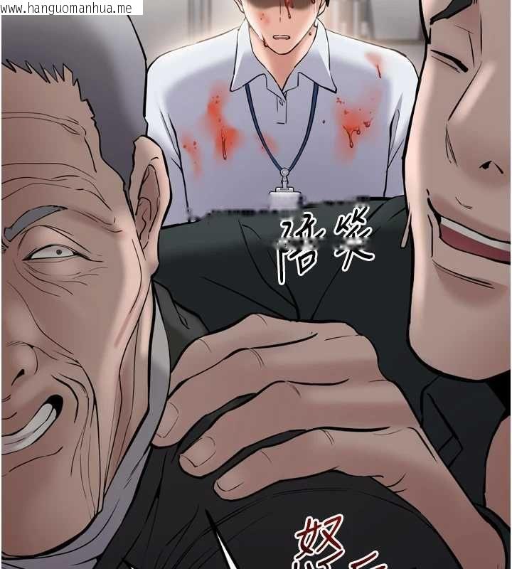 韩国漫画为民服务App韩漫_为民服务App-第3话-我是妳最特别的人在线免费阅读-韩国漫画-第117张图片