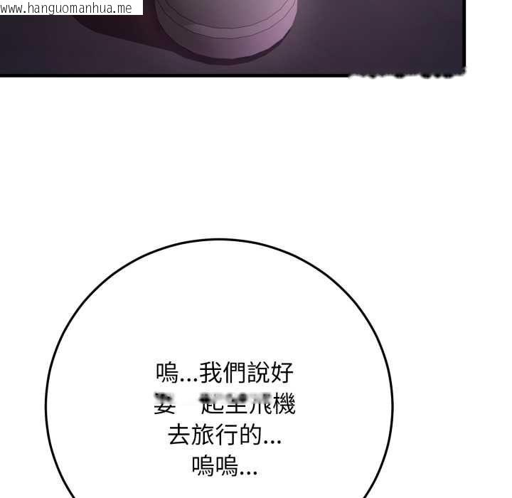 韩国漫画悖岛审判/悖论韩漫_悖岛审判/悖论-第24话在线免费阅读-韩国漫画-第87张图片