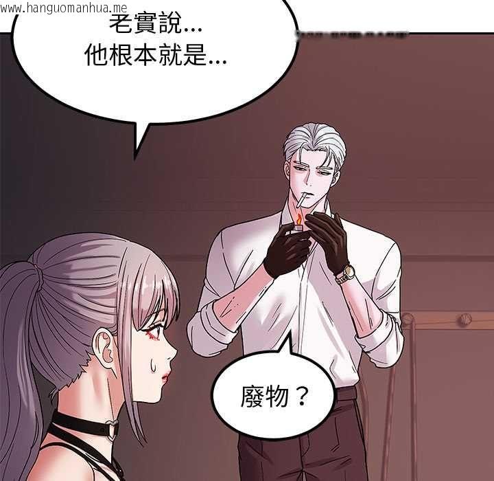 韩国漫画要成为男子汉韩漫_要成为男子汉-第6话在线免费阅读-韩国漫画-第165张图片