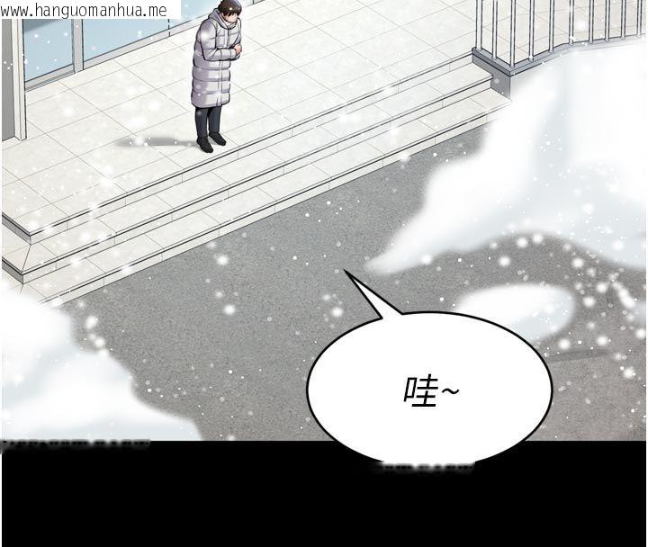韩国漫画为民服务App韩漫_为民服务App-第1话-大难不死，必有后福在线免费阅读-韩国漫画-第116张图片