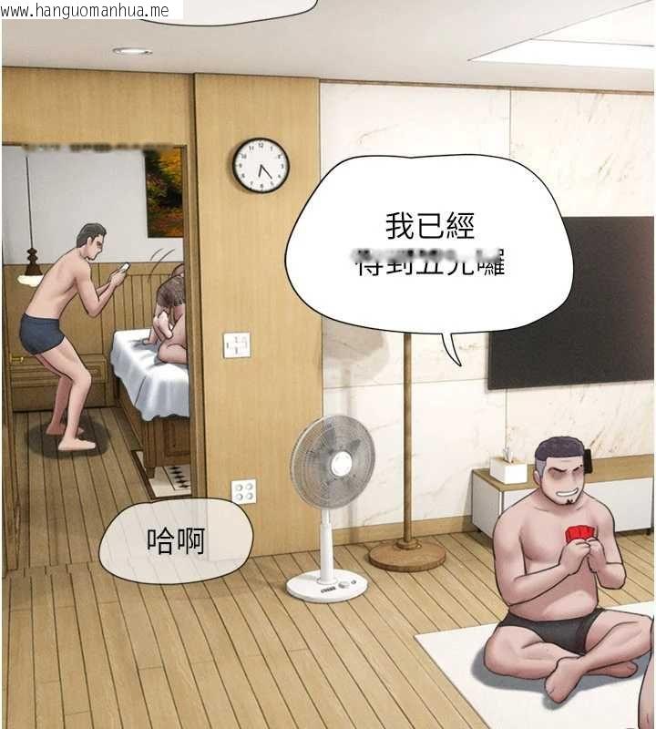 韩国漫画韶恩韩漫_韶恩-第94话-深陷轮奸地狱在线免费阅读-韩国漫画-第161张图片