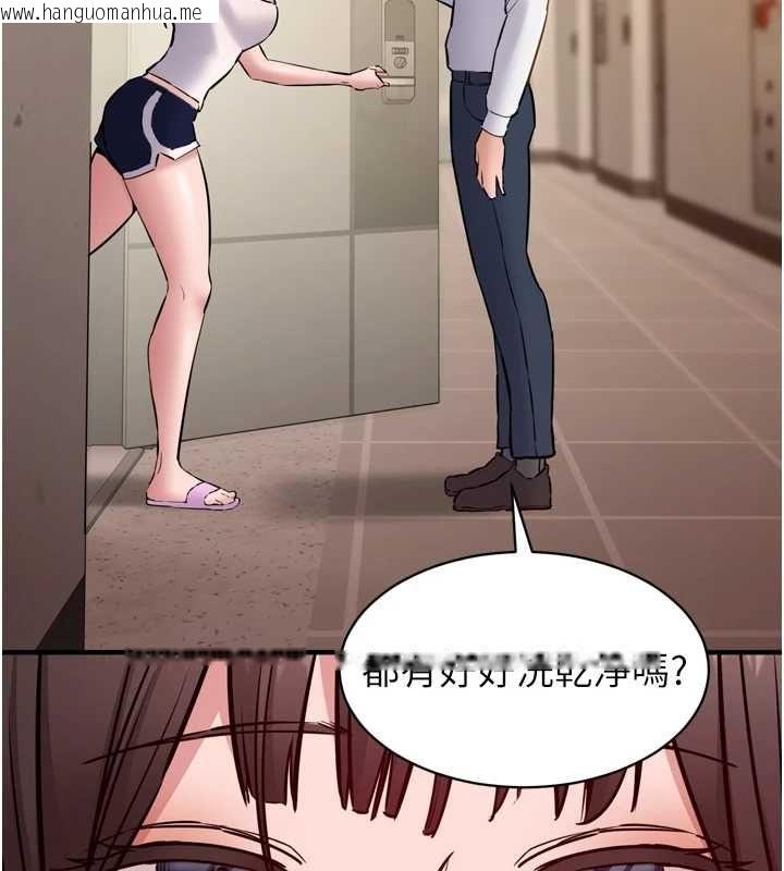 韩国漫画为民服务App韩漫_为民服务App-第7话-当然是先「吃」妳在线免费阅读-韩国漫画-第23张图片