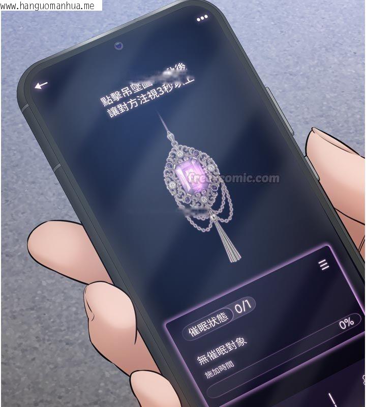 韩国漫画为民服务App韩漫_为民服务App-第1话-大难不死，必有后福在线免费阅读-韩国漫画-第182张图片