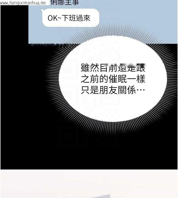 韩国漫画为民服务App韩漫_为民服务App-第6话-野战股交刺激连连在线免费阅读-韩国漫画-第99张图片