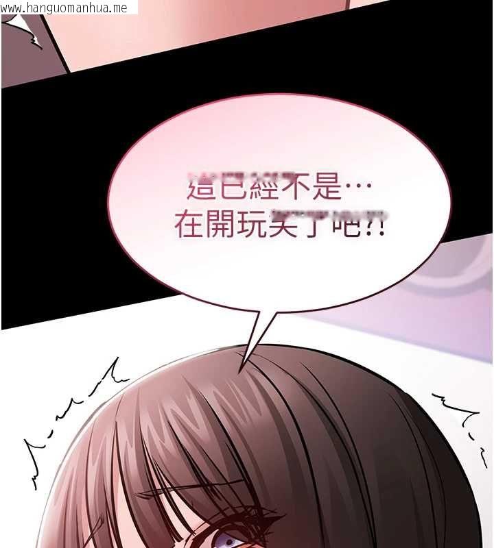 韩国漫画为民服务App韩漫_为民服务App-第5话-青梅竹马拍淫荡四格在线免费阅读-韩国漫画-第147张图片