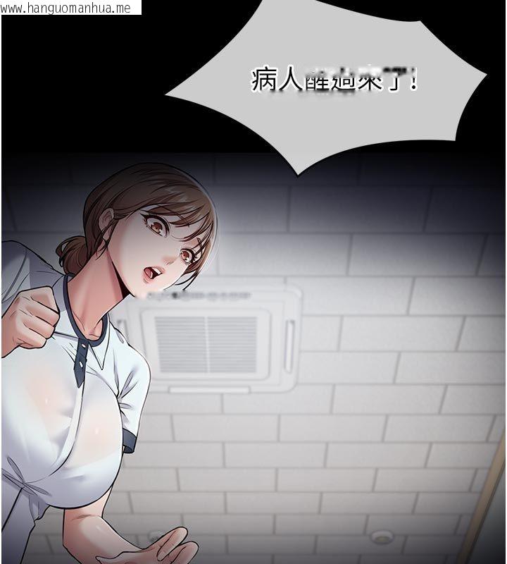 韩国漫画为民服务App韩漫_为民服务App-第1话-大难不死，必有后福在线免费阅读-韩国漫画-第100张图片