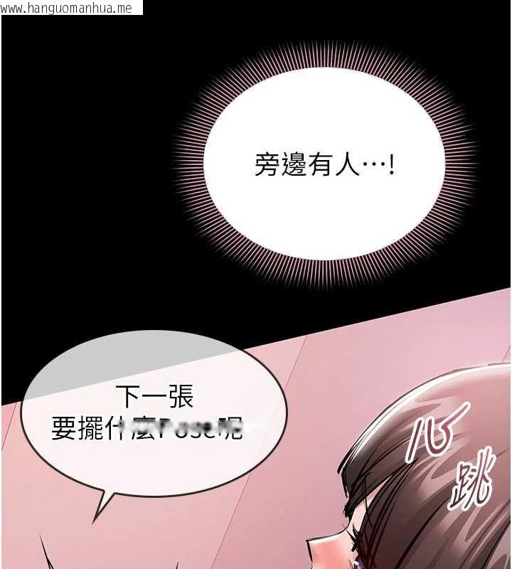 韩国漫画为民服务App韩漫_为民服务App-第5话-青梅竹马拍淫荡四格在线免费阅读-韩国漫画-第73张图片