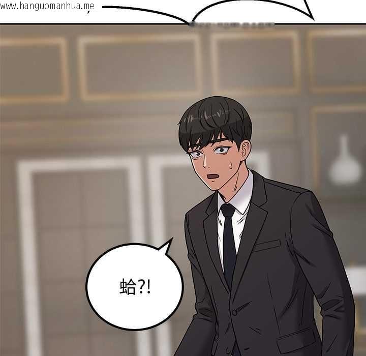 韩国漫画要成为男子汉韩漫_要成为男子汉-第6话在线免费阅读-韩国漫画-第8张图片