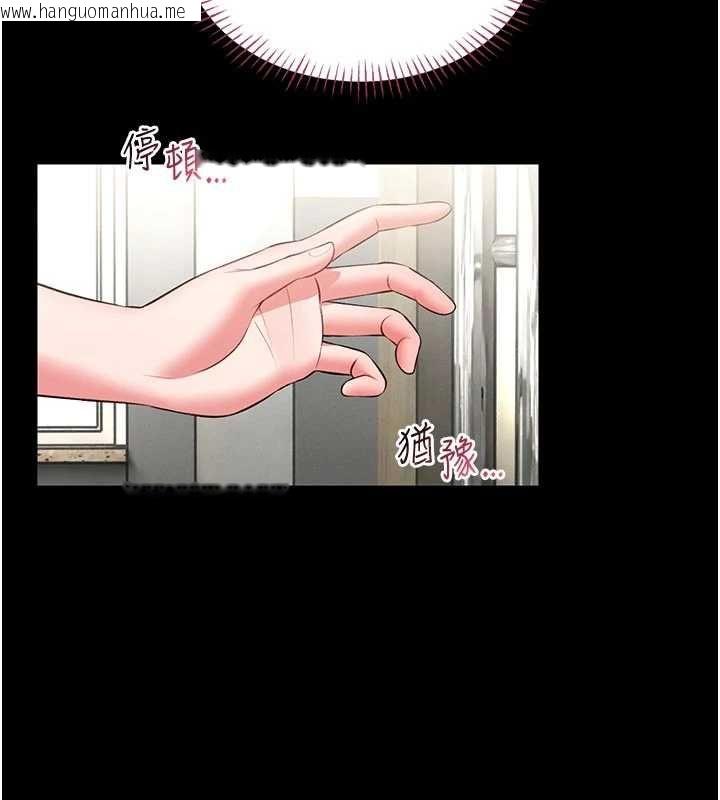韩国漫画馆长是大野狼韩漫_馆长是大野狼-第15话-将处女膜顶破的运动在线免费阅读-韩国漫画-第18张图片