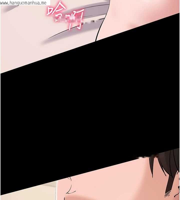 韩国漫画为民服务App韩漫_为民服务App-第7话-当然是先「吃」妳在线免费阅读-韩国漫画-第95张图片