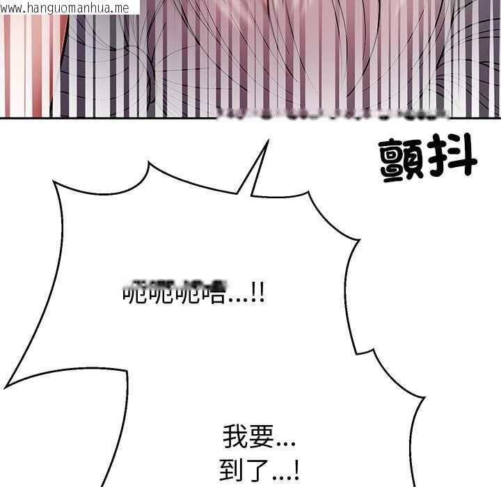 韩国漫画要成为男子汉韩漫_要成为男子汉-第6话在线免费阅读-韩国漫画-第153张图片