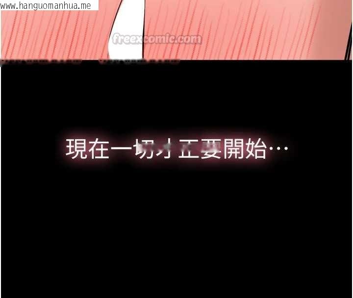 韩国漫画为民服务App韩漫_为民服务App-第7话-当然是先「吃」妳在线免费阅读-韩国漫画-第14张图片