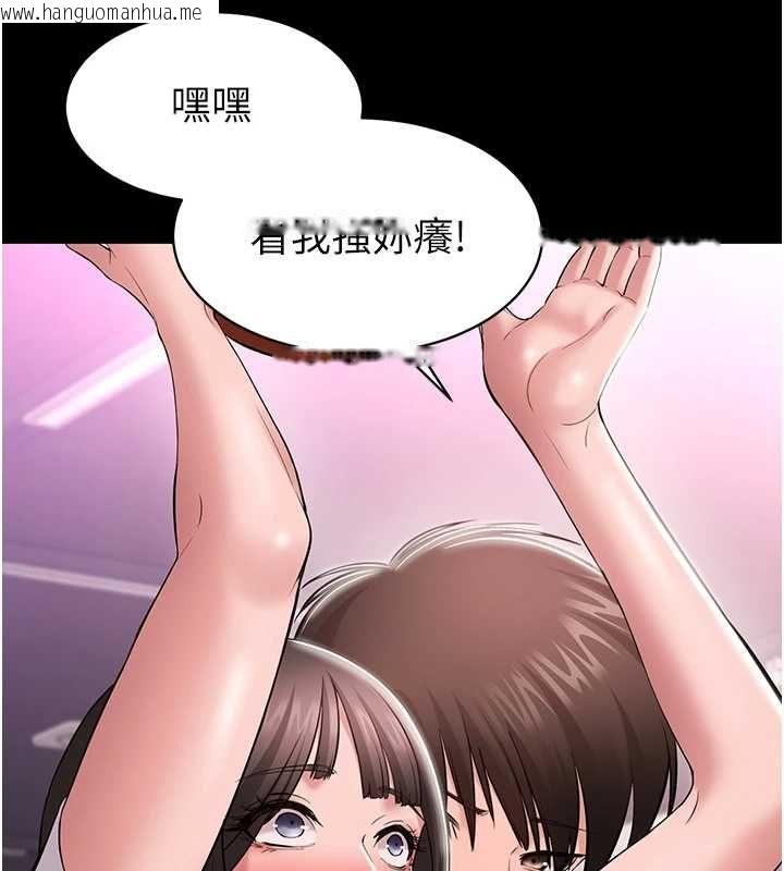 韩国漫画为民服务App韩漫_为民服务App-第4话-让人家好好安慰你在线免费阅读-韩国漫画-第164张图片