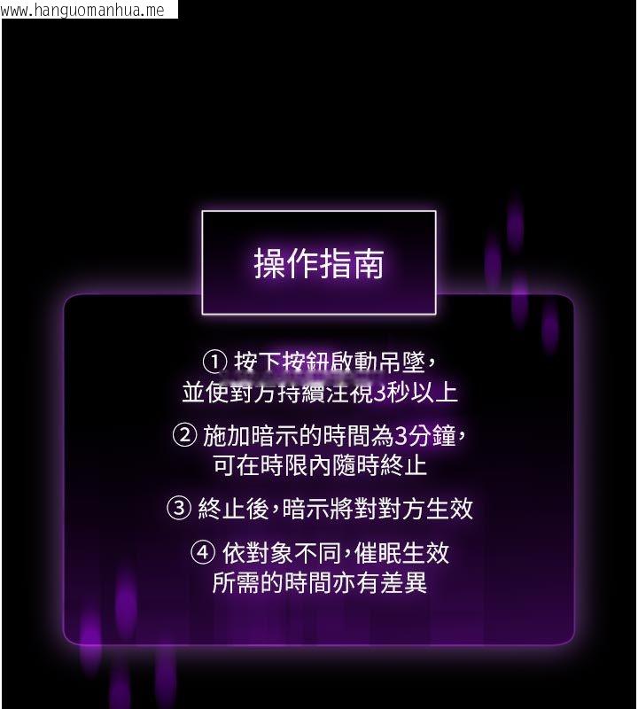 韩国漫画为民服务App韩漫_为民服务App-第1话-大难不死，必有后福在线免费阅读-韩国漫画-第184张图片