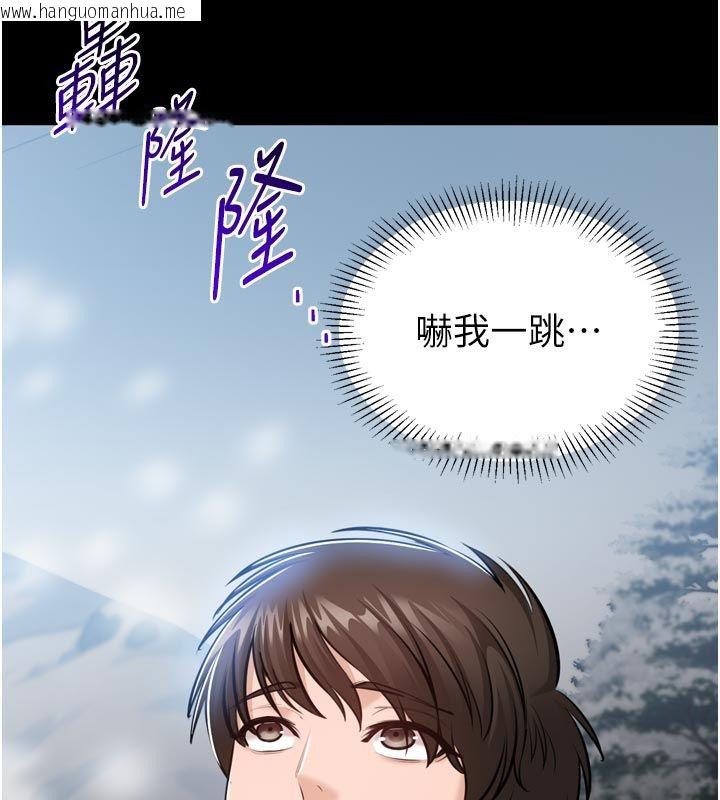 韩国漫画为民服务App韩漫_为民服务App-第1话-大难不死，必有后福在线免费阅读-韩国漫画-第69张图片