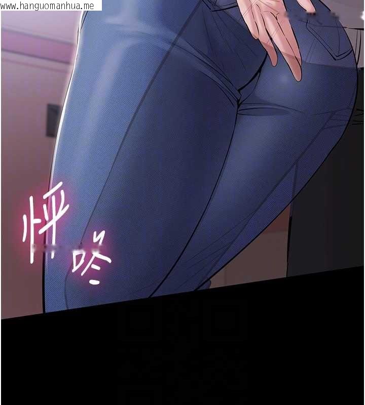 韩国漫画为民服务App韩漫_为民服务App-第5话-青梅竹马拍淫荡四格在线免费阅读-韩国漫画-第111张图片