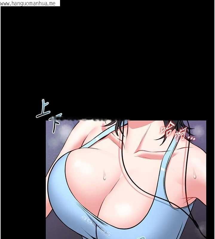 韩国漫画馆长是大野狼韩漫_馆长是大野狼-第15话-将处女膜顶破的运动在线免费阅读-韩国漫画-第92张图片
