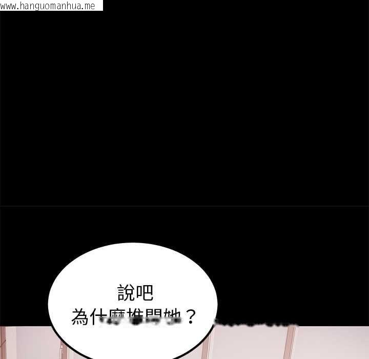韩国漫画要成为男子汉韩漫_要成为男子汉-第6话在线免费阅读-韩国漫画-第179张图片